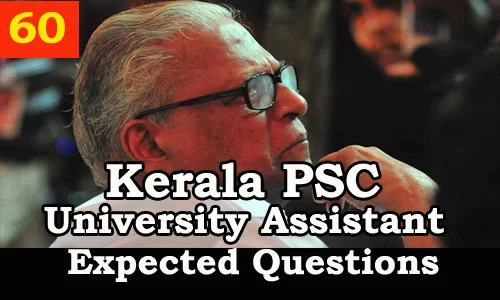 Kerala PSC : Expected Question for University Assistant Exam - 60