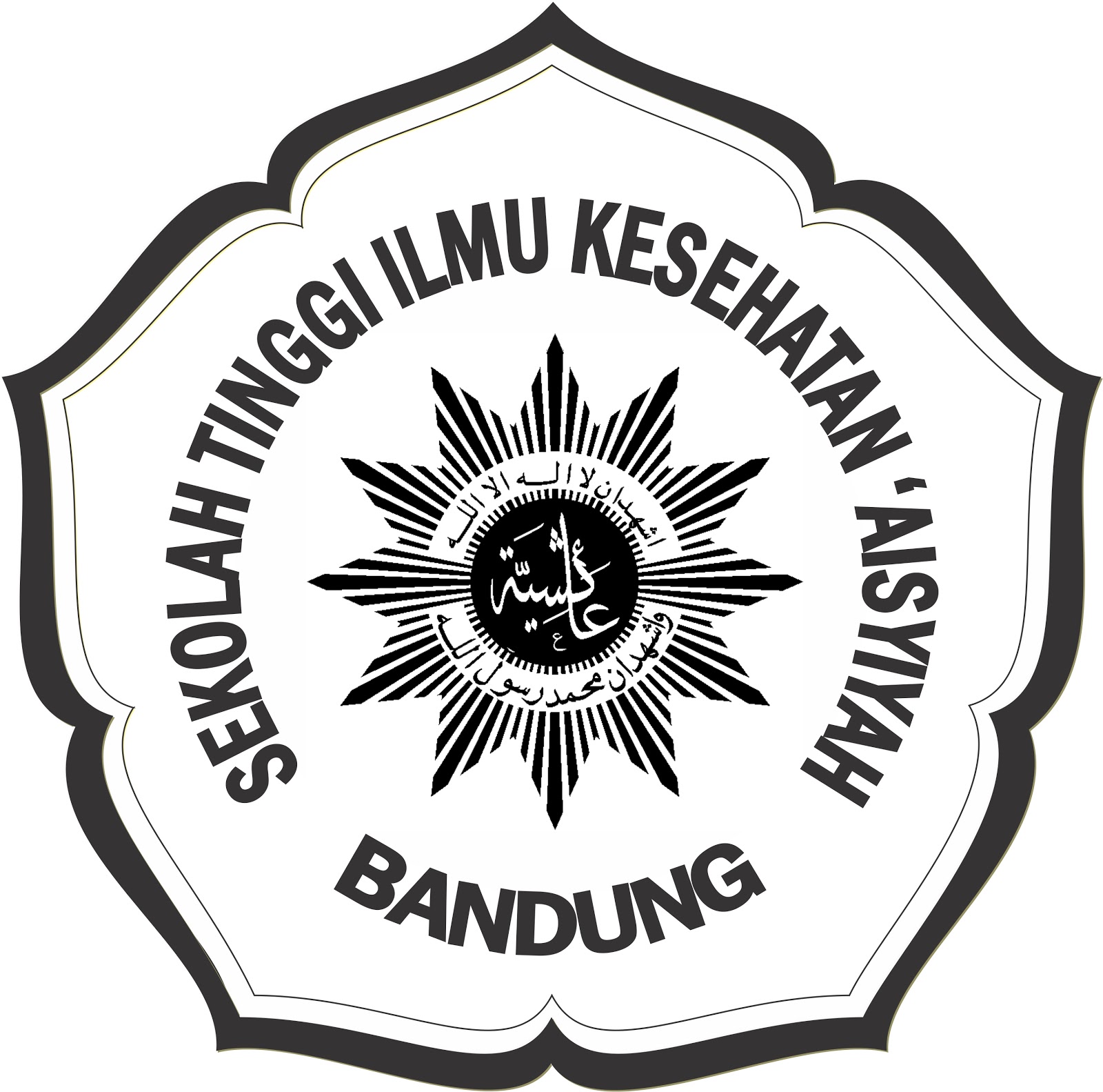 aZiZah's fiLe: Logo STIKES 'Aisyiyah Bandung