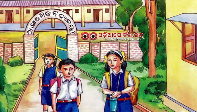 20 lines about odisha image