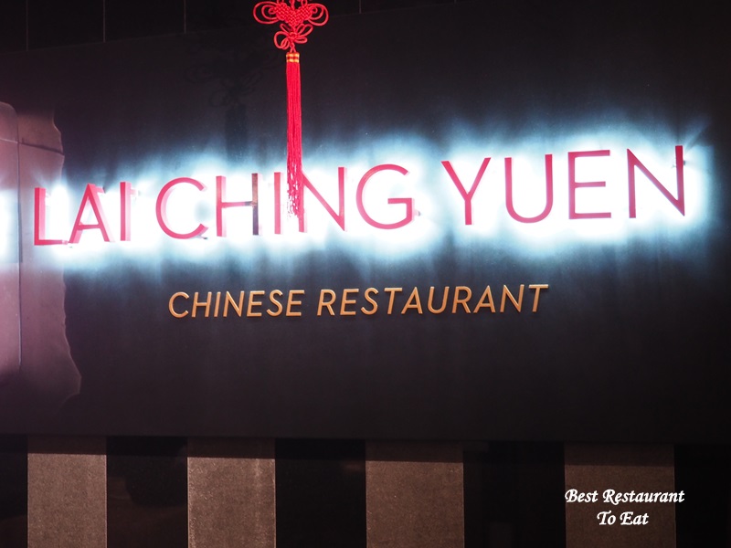 Best Restaurant To Eat: 2017 Chinese New Year Set Menu ...