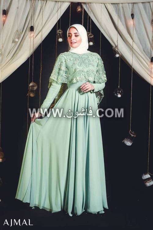 أحدث فساتين سواريه بكاب لعام 2019 للمحجبات فساتين سواريه, فساتين سواريه محجبات, فساتين بكاب, فساتين سهرة شيفون,صور فساتين سهرة قصيرة,صور فساتين سهره طويله,فساتين سهرة محجبة,فساتين سهرة لون اسود,صور فساتين اطفال,فساتين سهرة مخمل,فساتين سهرة للممتلئات,صور فساتين سهره,صور موديلات فساتين سهره,ملابس بنات,فساتين سهرة محجبة,فساتين سهره سواريه,صور فساتين سهرة قصيرة,فساتين صغيره,فساتين سهره لامعه,فساتين س,فاشون محجبات,دريسات محجبات,فستان سواريه محجبات,فساتين سهره سواريه,فستان سواريه,شراء ملابس محجبات,فساتين سهرة كم طويل,ثياب محجبات,فساتين شانيل,فستان سواريه محجبات,فستان سواريه,فساتين سهره سواريه,موديلات فساتين سواريه محجبات,slack,womens shopping near me,moslem fashion,long soiree dresses,model fashion hijab,simple soiree dresses,hijab deutschland,cocktail and party dresses for women,all the dresses,the dressery,فساتين سواريه محجبات بكاب, فساتين محجبات
