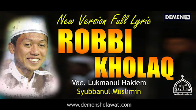 Lirik Robbi Kholaq Versi Syubbanul Muslimin Download Mp3 Demen Sholawat Robbi kholaq robbikholaq thoha minnur fikhihtirom nadahu aqbilyamukhtar antal amin lammartaqo baital ma'mur solla imam waqoddana mirrobihil. lirik robbi kholaq versi syubbanul