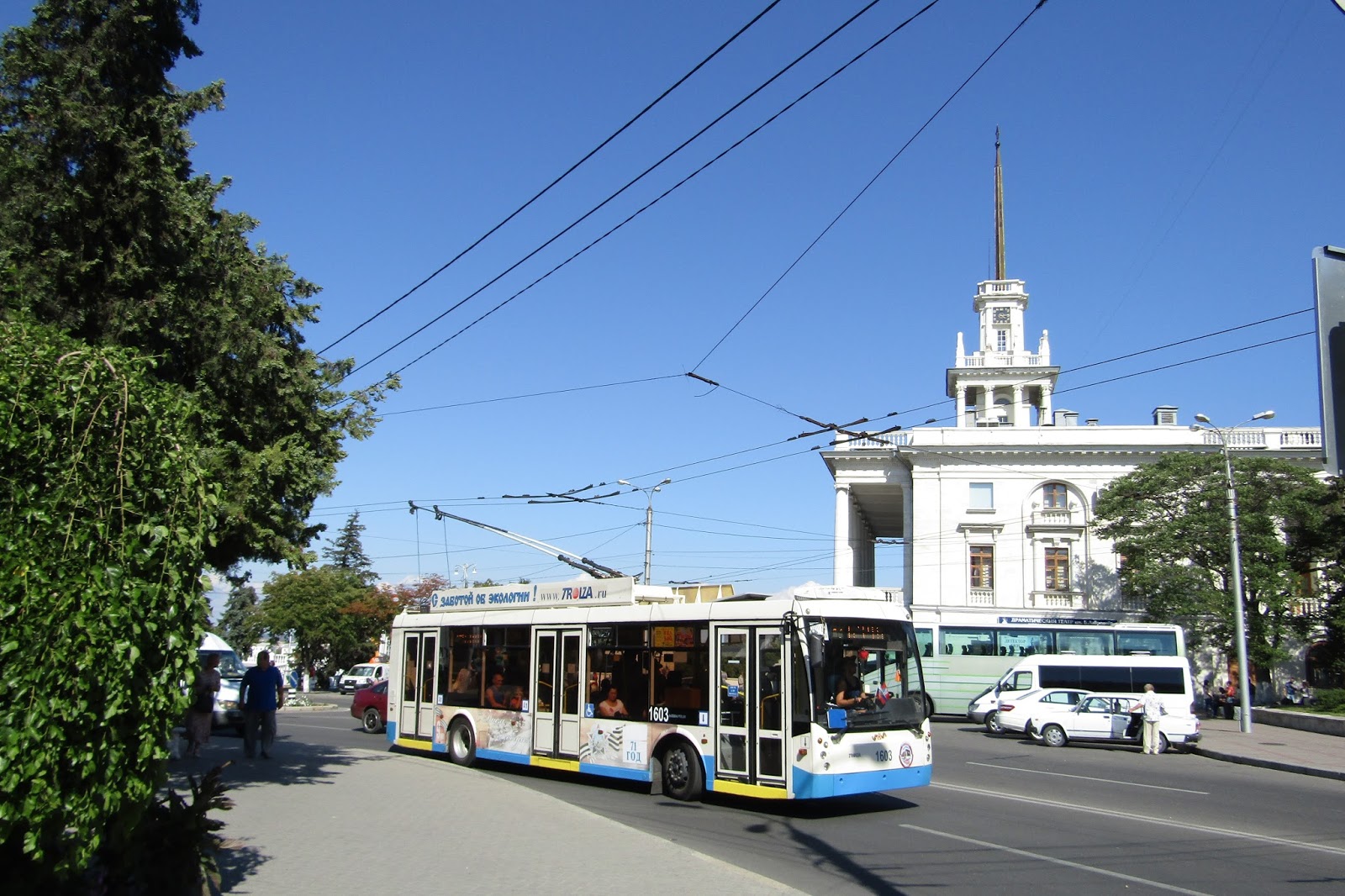 Саха площадь Ушакова