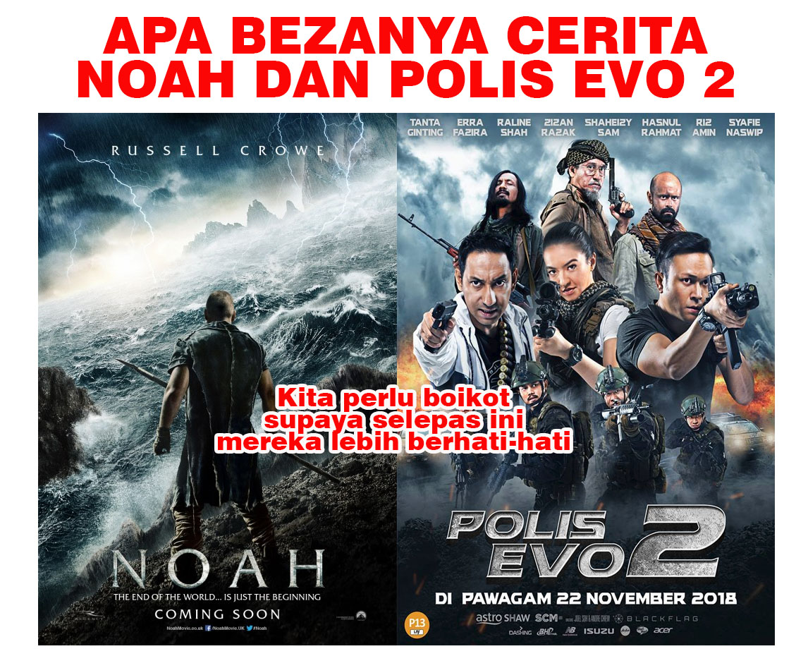polis evo 2 movie poster