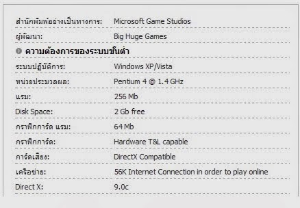 Age of empires 3 serial number generator no human Age of empires 3 serial number generator no human