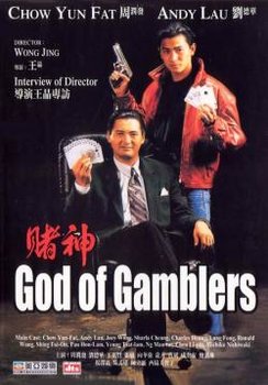 Thần Bài 1 - God Of Gamblers (1989) | Bản đẹp + Thuyết Minh Thần Bài 1 - God Of Gamblers (1989) | Bản đẹp + Thuyết Minh