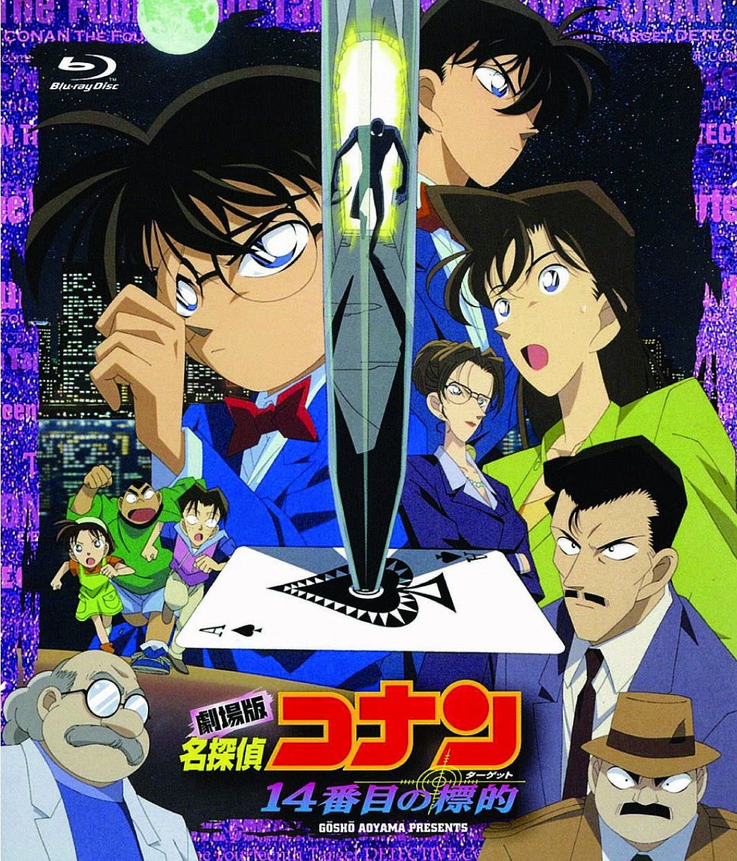 Detective conan movie 2 subtitle Indonesia | detectiveconan1945