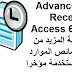 Advanced Recent Access 6-0 رؤية المزيد من خصائص الموارد المستخدمة مؤخرا Advanced Recent Access 6-0 رؤية المزيد من خصائص الموارد المستخدمة مؤخرا