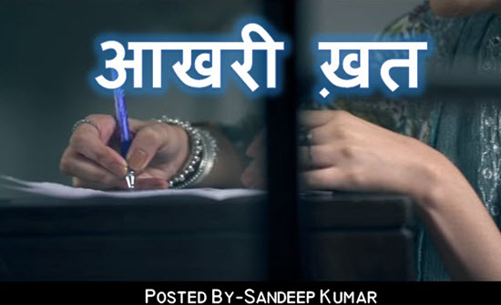 Heart Touching Love Story in Hindi Heart-Touching-Love-Story-in-Hindi