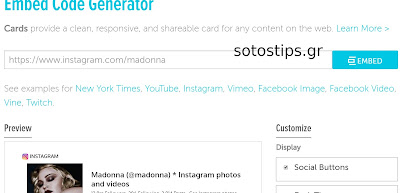 Embed.ly for Instagram