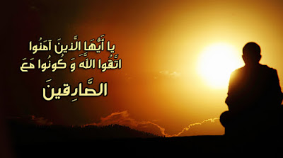 أمثال وحكم حول الصدق3