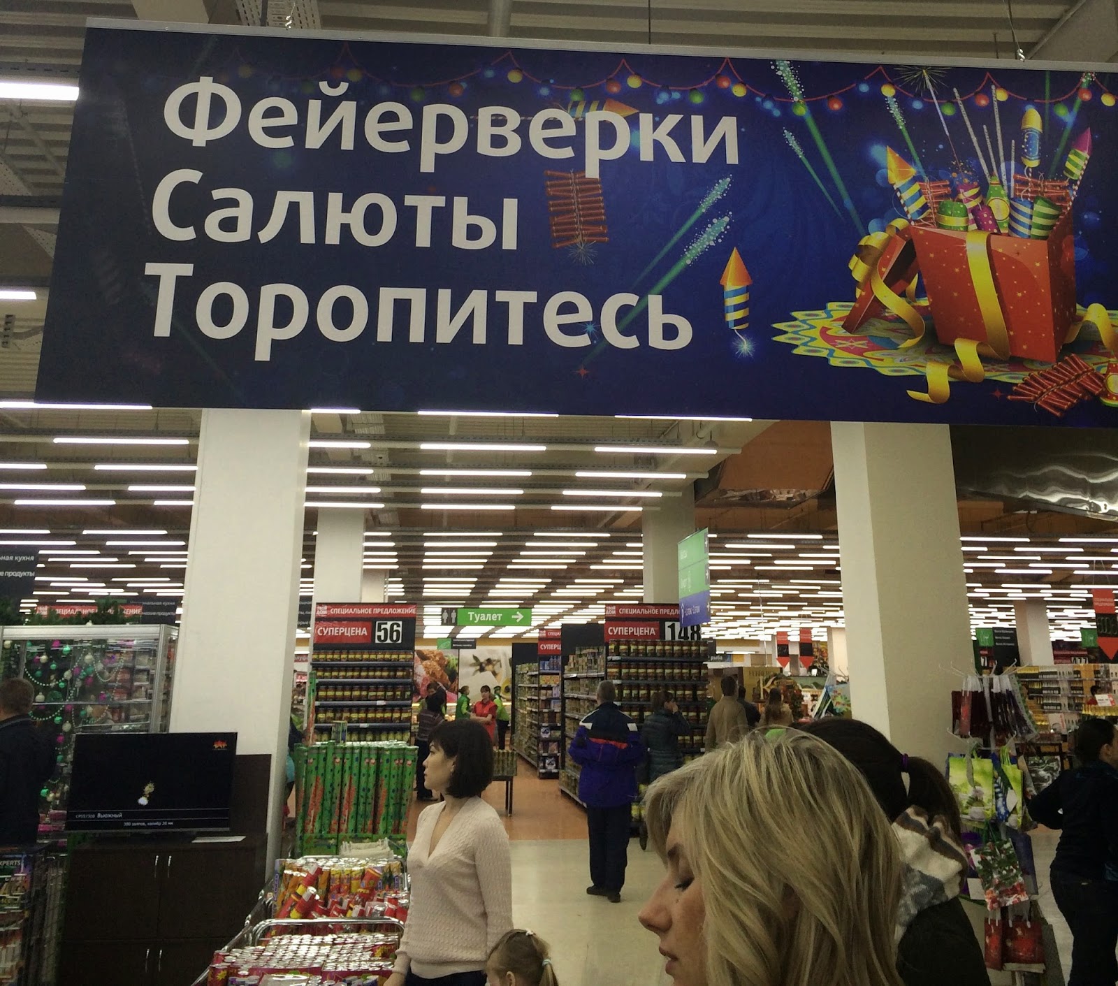 Работа твой дом осташковское шоссе. Работа твой дом осташковское шоссе. Твой дом осташковское шоссе. Управляющий твой дом осташковское шоссе. Твой дом мытищи.