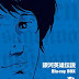 [BDMV] Ginga Eiyuu Densetsu Blu-ray BOX2 DISC5 [100319]