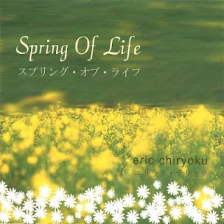 Spring Of Life