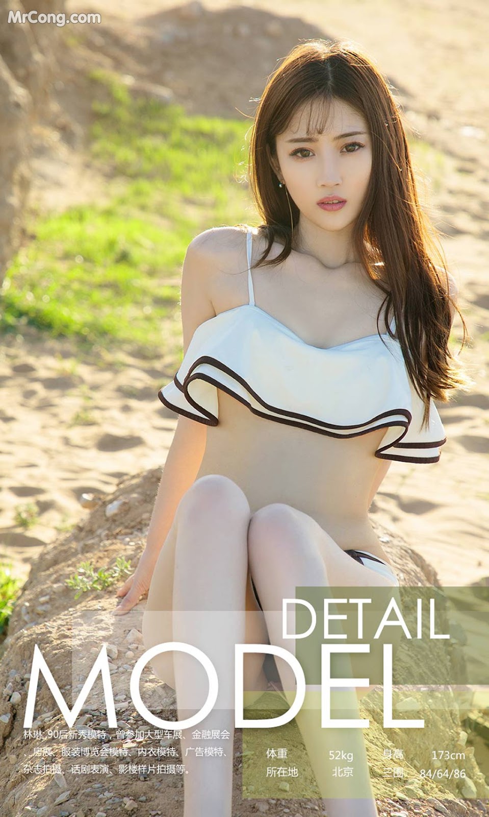 UGIRLS - Ai You Wu App No.1133: Model Lin Lin (林琳) (35 photos)