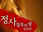 Download Film Bokep semi korea Business Jealousy Trap 2018 HD BluRay Streaming