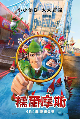 Sherlock Gnomes Movie Poster 25