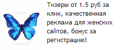 окно предупреждение +18