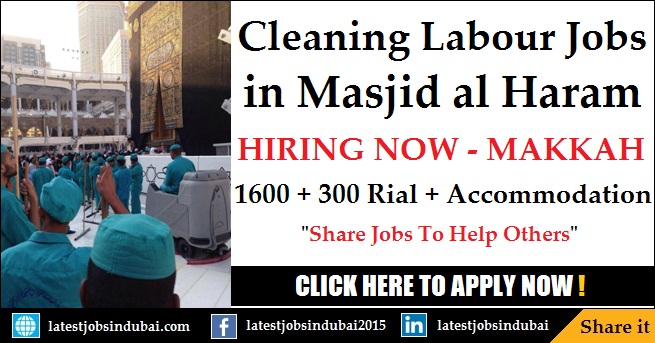 Cleaning jobs in Masjid al Haram Shareef Cleaning Labour jobs in Masjid al Haram Makkah 2017