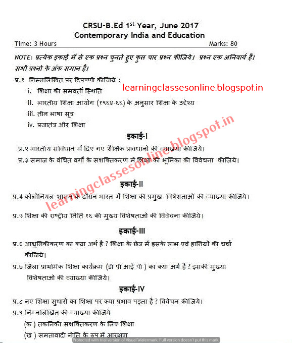 Contemporary India and Education Question Paper for first Year