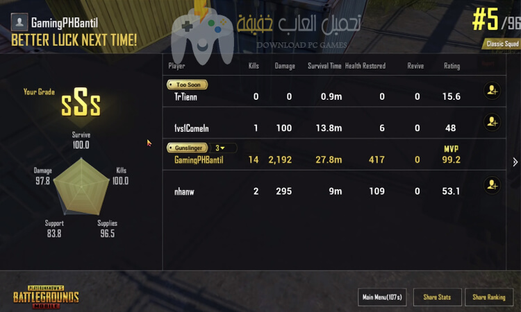 تحميل لعبة Pubg Mobile للكمبيوتر برابط مباشر مضغوطة تحميل لعبة Pubg Mobile للكمبيوتر برابط مباشر مضغوطة