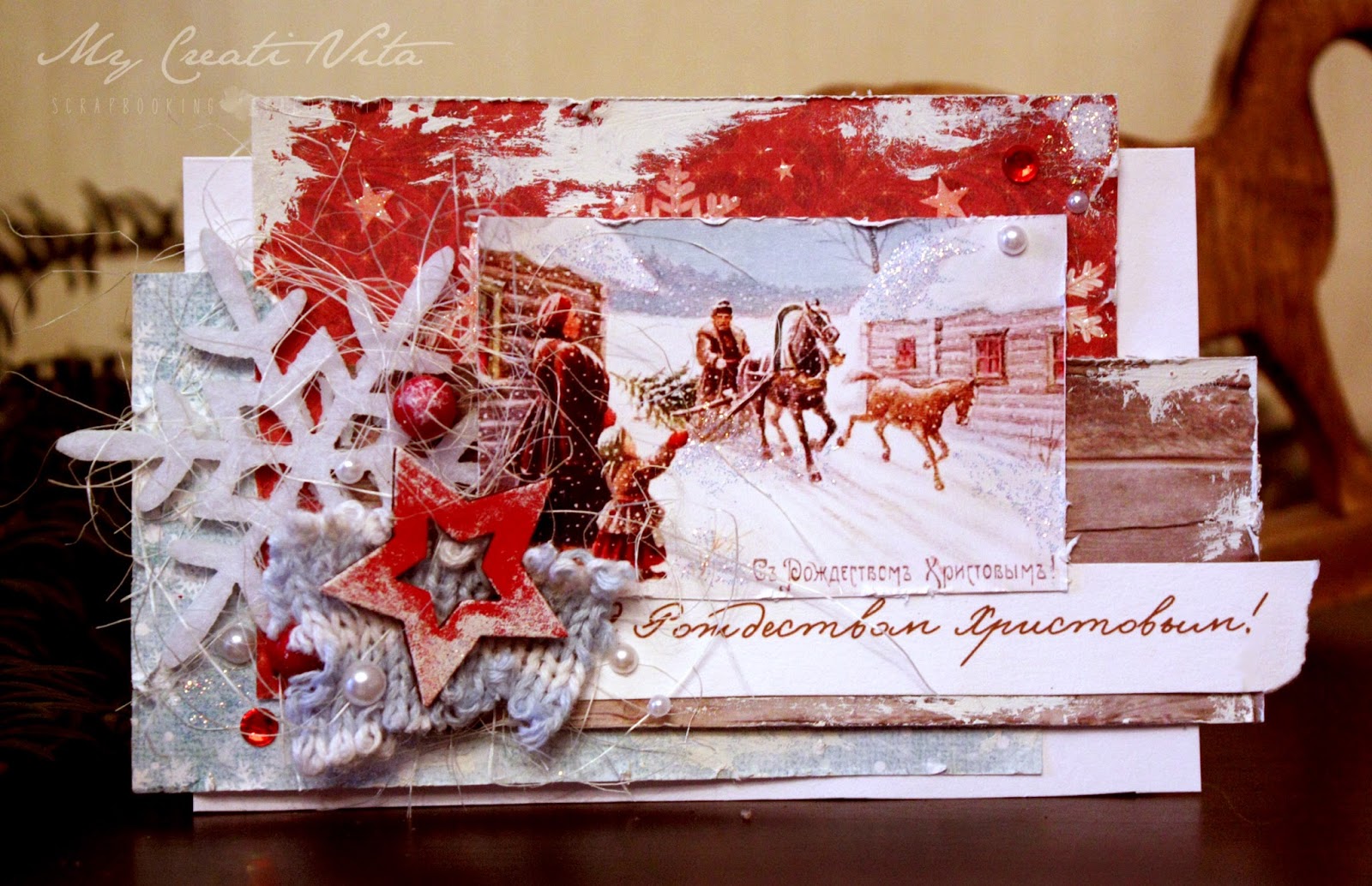 открытка ручной работы на день рождения женщине из фоамирана. сурапоткрытки в русском стиле. свадебная открытка в русском стиле. подарки в русском народном стиле. открытки ручной работы своими руками.