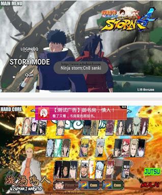 Boruto Senki Senki Beta Narsen The Final Mod Zakume Download Narsen Game Boruto Apk Boruto Senki Beta Aplikasi Naruto Shippuden Naruto