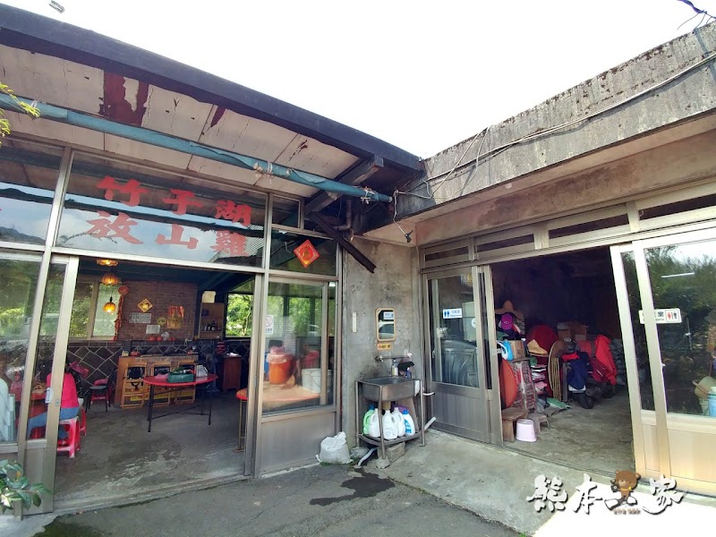 竹子湖炒青菜|陽明山頂湖餐廳|備停車場近頂湖海芋步道|白斬雞地瓜湯好吃