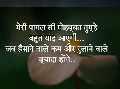 Sad Shayari Sad Shayari