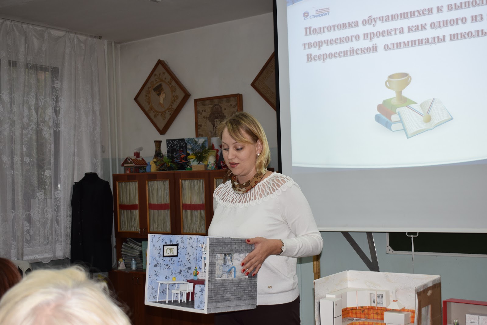 семинар для педагогов технологии. семинар для педагогов технологии. семинар для педагогов. современные педагогические технологии. темы семинаров для преподавателей колледжа.