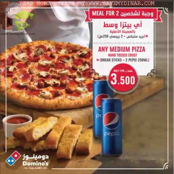 Dominos Kuwait - Promotions