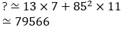 Uttarakhand District Cooperative Banks Quantitative Aptitude Quiz For Prelims: 6th March |_15.1