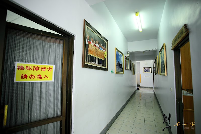 紅葉少棒紀念館 紅葉國小|布農族文物館