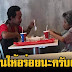 หนุ่มโพสต์ แอบฟัง วินมอไซค์คุยแม่ หลังเกรงใจลูกไม่กล้าสั่งของแพง พอคุยเสร็จทำเอายิ้มตาม ผมวิ่งอีกแป๊บก็ได้คืนแล้ว