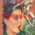 Humzaad Ka Ishq By Anytullah Dehlvi