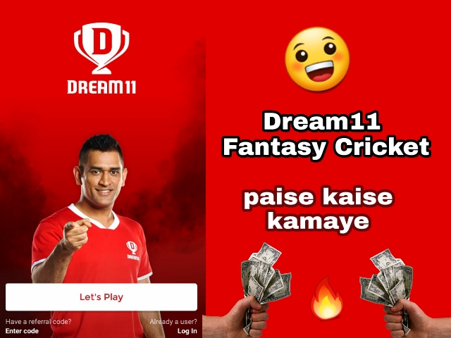 Dream 11 Se Paise Kaise Kamaye dream11 me register kaise kare