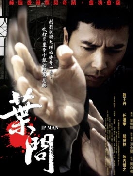 Diá»‡p Váº¥n 1