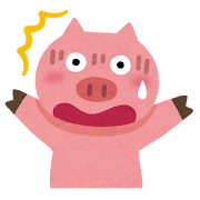 驚く豚のイラスト