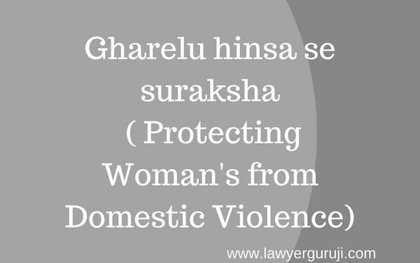 Gharelu hinsa se suraksha ( Protecting Woman's from Domestic Violence)