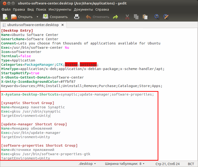 Инфобанк приложение. Ошибка память не может быть read. Exe. Приложение exe c. Winstore.