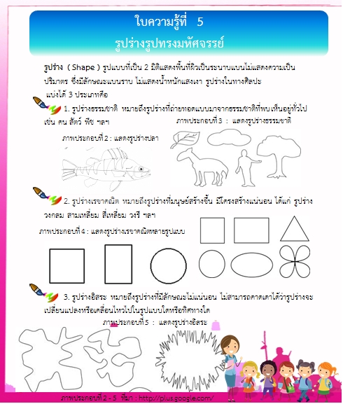 My Image 16