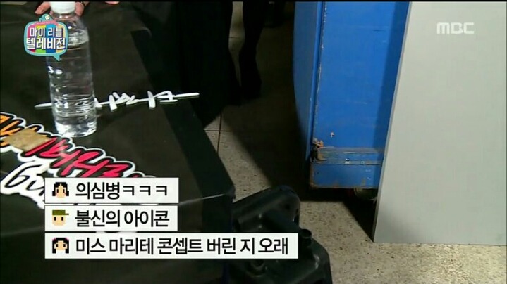 서유리 잡는 이은결.jpgif | 인스티즈