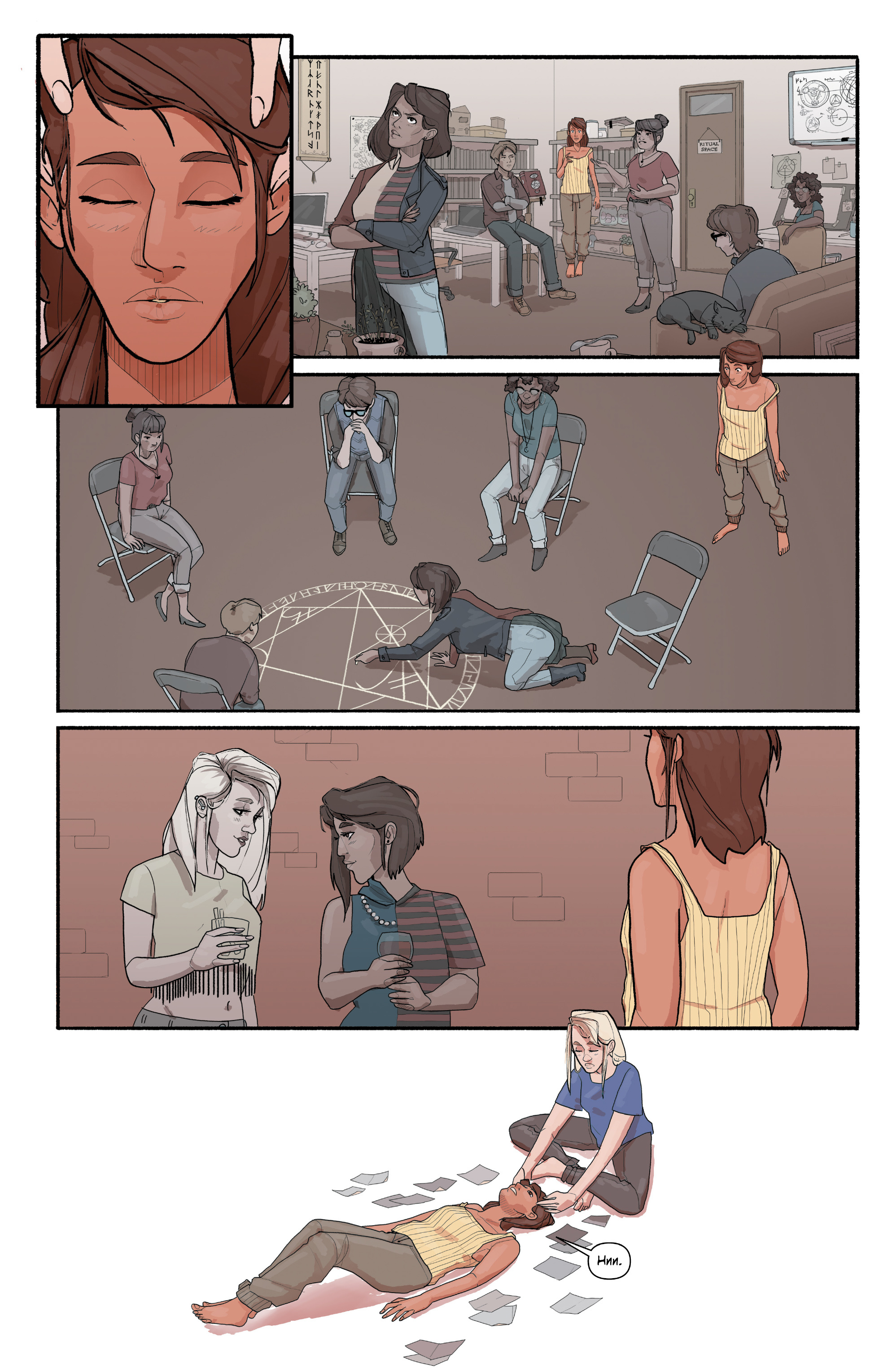 Read online Sex Death Revolution comic -  Issue #3 - 5