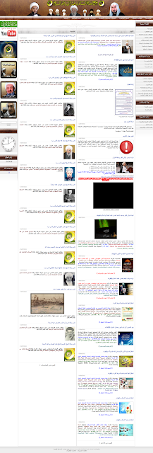 موقع الإمام الهادي عليه الصلاة والسلام