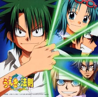 download the law of ueki sub indo 720p download the law of ueki sub indo 720p