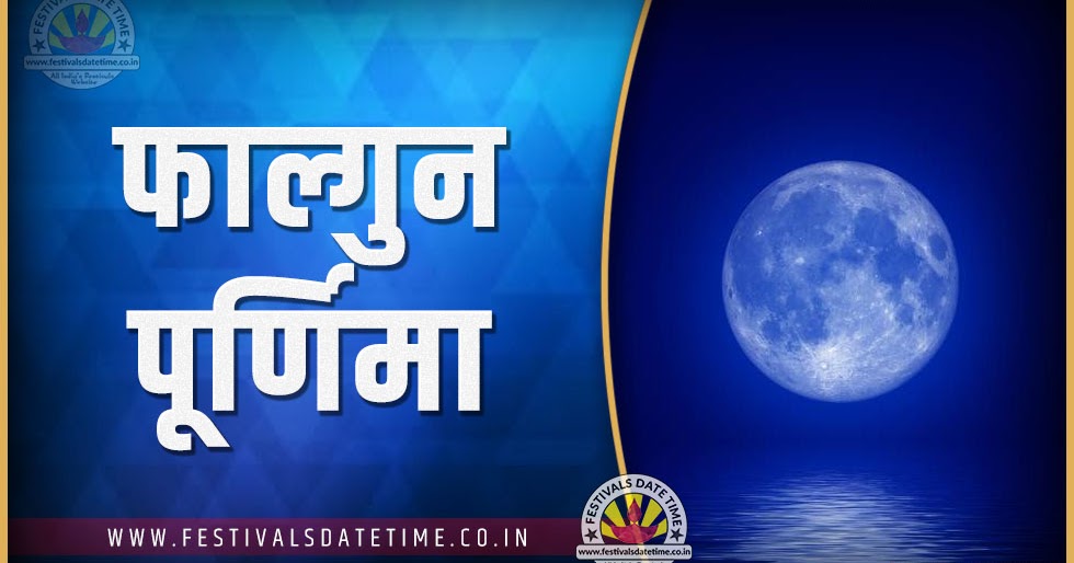 Fall Feasts, Chanowkian Calendar 2022 | February 2022 Calendar