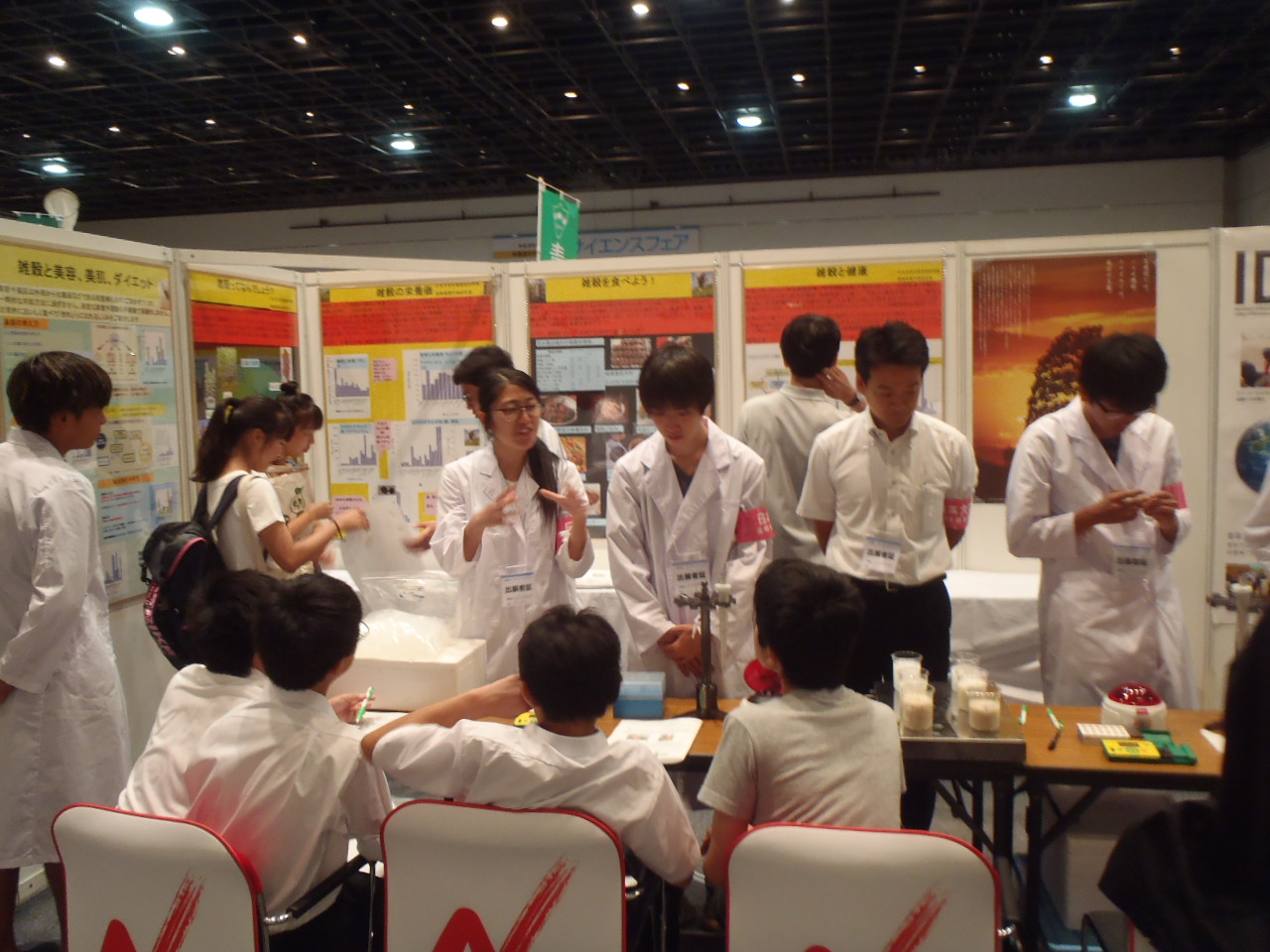 日本大学生物資源科学部国際地域開発学科のブログ 7月 2018