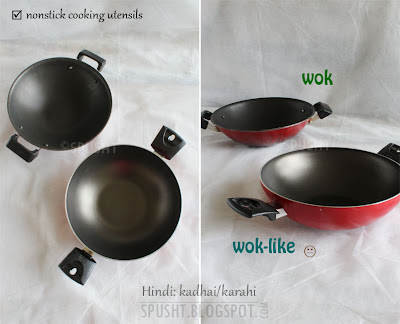 english: wok - hindi: kadhai