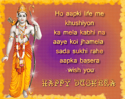 HAPPY DUSSEHRA ANIMATED GREETING CARDS : IMAGES, GIF, ANIMATED GIF,  WALLPAPER, STICKER FOR WHATSAPP & FACEBOOK 