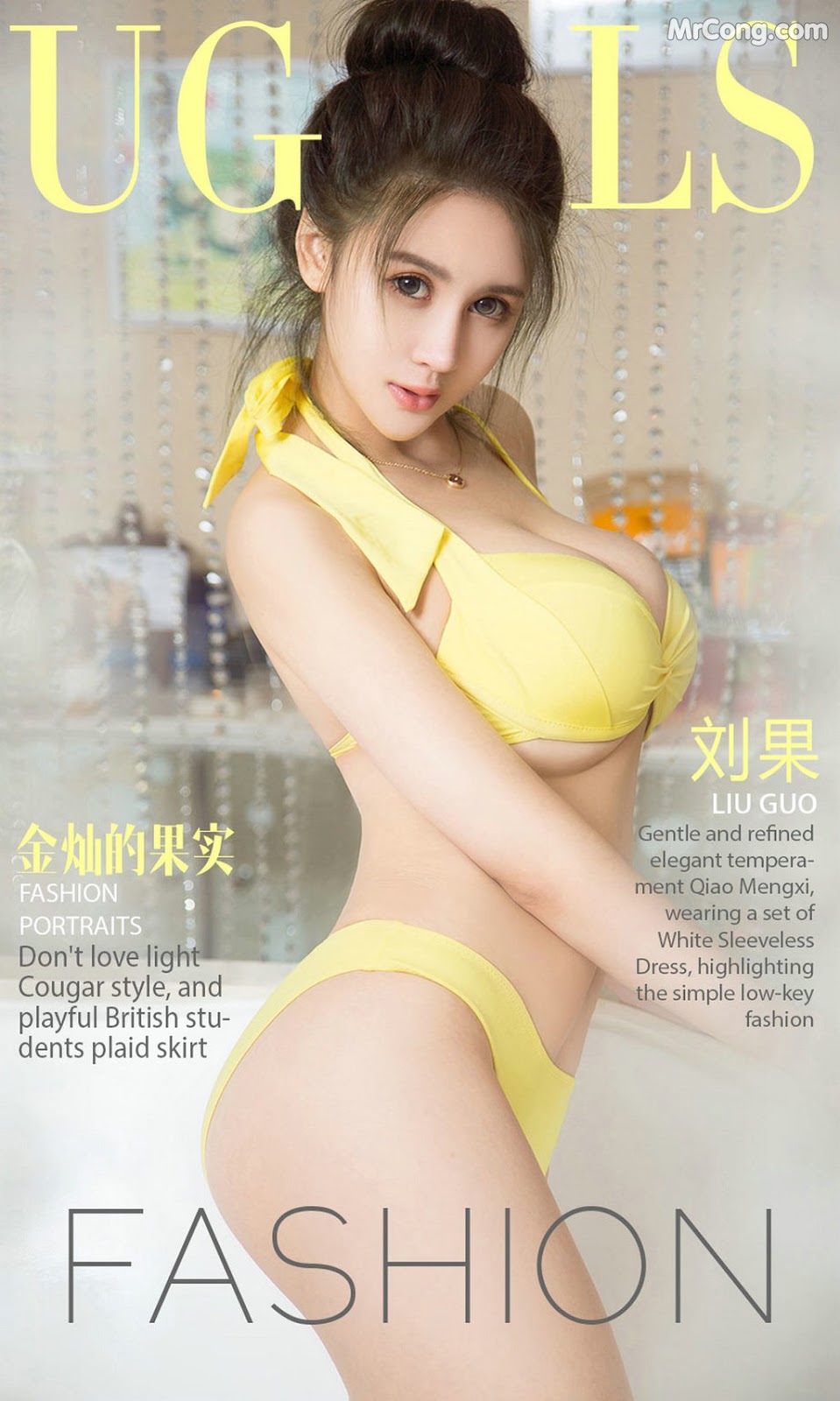 UGIRLS - Ai You Wu App No.862: Model Liu Guo (刘 果) (40 photos) photo 2-17